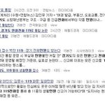 도지사 김문수 또 사고쳤네 ㅋㅋㅋㅋㅋㅋㅋㅋㅋㅋㅋ