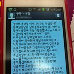 사진有!!!)　부모님께 잘해드리지못한사람들보세요!! 감동이야기~~~