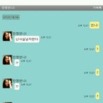 [사진有아인] 여신이<b>민정</b>이 남자였어 ???!?!?!?!?!?!?...