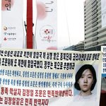 종북주의자가 판을 치는 꼴 더 이상 보기싫다