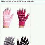 안 웃으면 넌 <b>동상</b> ㅋㅋㅋㅋㅋㅋㅋㅋㅋㅋㅋㅋㅋㅋㅋㅋㅋㅋㅋ