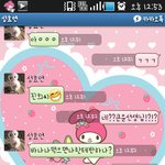 ★★사진<b>有</b>하이킥 <b>멤버</b>들끼리 카톡함 인증<b>有</b>★★