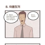 2★★★★★★★★★<b>동심</b>파괴만화★★★★★★★★★★★★★★★