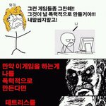 웃음 <b>폭탄</b> 임 ㅋㅋㅋㅋ 안웃겨도 그냥 웃어