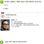 ★★★★★★★★모든 질문을 이름으로 대답하기 사진有느님★★★★★★★