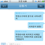 문과 vs 이과 [유희왕<b>ver</b>]