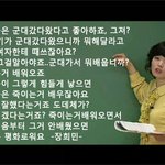 ★ 군대갈 남자들 와봐요
