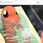 (사진有) 대박임!! 김종현 <b>목욕</b>사진!!