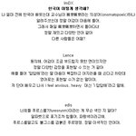 ●외국인들이 생각하는 한국어● [감동류]