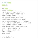 (사진有)19금<b>혐오</b>돋는내친구의생일편지