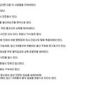 군대와 임신이 같아진다면? 만화[펌]
