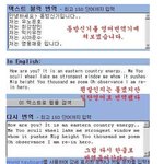 <b>동방</b>국가 에너지 샤이니 버전