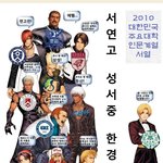 여기에도 못들면 <b>니</b><b>넨</b> 그냥 나가뒤져야되