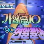 8090세대라면 이거 엄청 챙겨봤었을꺼야 ㅋㅋㅋ
