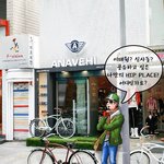 여러분들만 알고있는 <b>힙</b>플레이스를 추천해주세요!! 서울에서 뜨는 곳...