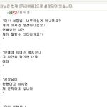 곧고딩들의 <b>뻘짓</b> ;;;