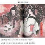일본귀신들의 <b>종류</b>
