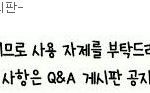 ★★뷰티 샤이니굿즈도용 ★★+)추가