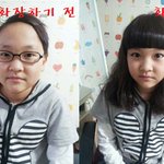 ㅋㅋㅋㅋㅋ★★동생화장시키기★★有
