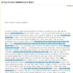 니들 이거 어떻게 생각하냐?