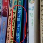 <b>은혁</b>과동해의 이별