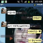 ★★★★★센스 만점 아빠와의 카톡★★★★★