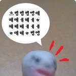 ★★★(사진 有)눈덩이와 ㅈㄹ하는<b>펭귄</b>인형 만화 ....  베톡되게해주라...