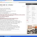 아이유 사건에 관한 네이트녀들의 반응과 남자들의 반응