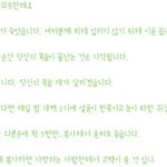 ☆★☆★☆★☆★저주글 모음☆★☆★☆★☆★☆★