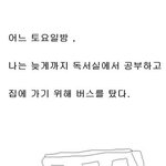 길지만<b>빵</b>터지는미친댓글44ㅋㅋㅋㅋㅋㅋㅋㅋㅋㅋㅋㅋㅋㅋㅋㅋㅋ
