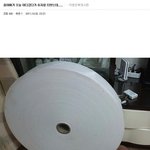 아빠가 어디선가 <b>휴지</b>를 받아왔는데....ㅇ0ㅇ