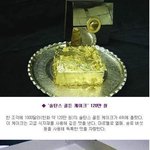 <b>닭백숙</b>이 사주기싫으면!!!!!!!!!!!!!!!!