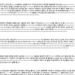 (+수정)빵터지는 자매＆남매 실화 <b>배틀</b>