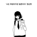 (+수정)여자애들 싸이가면 꼭 있는 사진