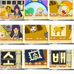 추억의게임2(나도 <b>깜놀</b>하고 너도 <b>깜놀</b>함ㅋㅋ)