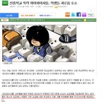 21<b>세기</b>형 십대문화ㅡㅡ;;;