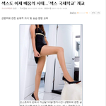 ,19금) <b>oo</b>도 배움입니다.