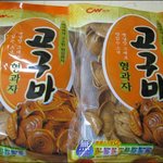 수정!)엄마의 빵 취향을 <b>이은</b> 아빠의 과자 취향(사진有