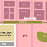 우리나라 와이파이존의 <b>실태</b>