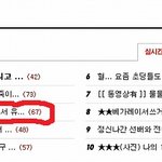 ★★[+수정](사진 有)안양 한s<b>델리</b>에서 유리나옴 ㅡㅡ★★