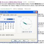 이거 뭐임ㅋㅋ 해킹당한거임??