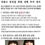 아이유 디스건애들 와서 반박해봐 특히 가식이라 뭐라하는애들
