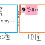 ★★그림有이보다더웃긴옆집은없다(안보면후회有)★★