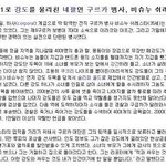 영화아저씨 <b>실사</b>판.jpg