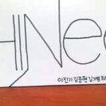1탄)☞☜심심해서 한번그려봐써영^^;;