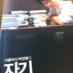 <b>예거</b>떄문에올려요 보고 수컷들 반성해
