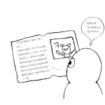 ★★★★　공부하다가 공감　★★★★