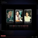 하정우의 카리스마 넘치는 연기가 기대되는 <b>시네</b>노트^^