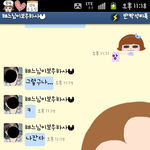 ★★민망한 오타의 순간 ..ㅋㅋㅋㅋㅋㅋㅋㅋㅋㅋㅋ