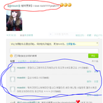 미쓰에이의<b>지아</b>는록을좋아하네요